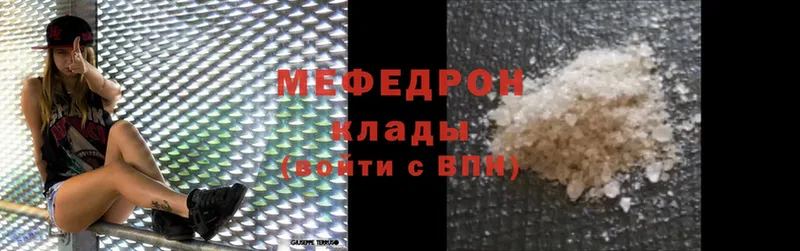 сколько стоит  Орлов  Мефедрон mephedrone 